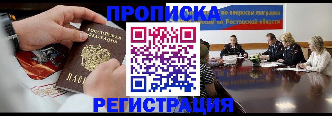 регистрация для школы в Топках