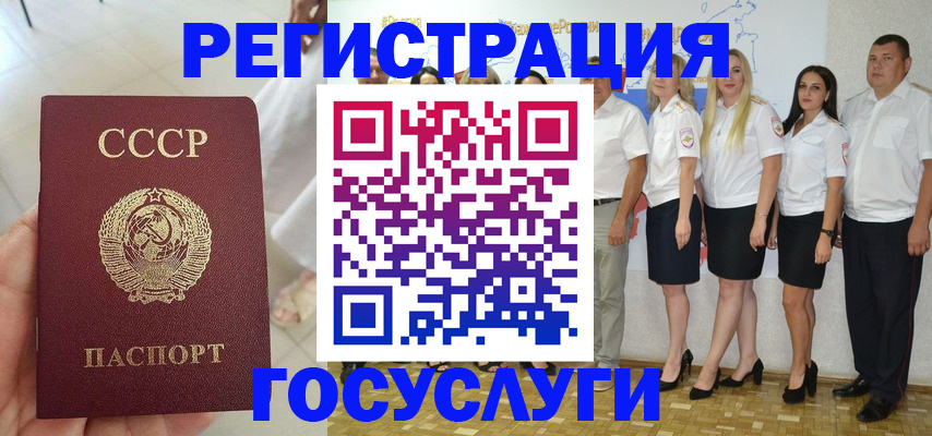 где прописаться в Топках